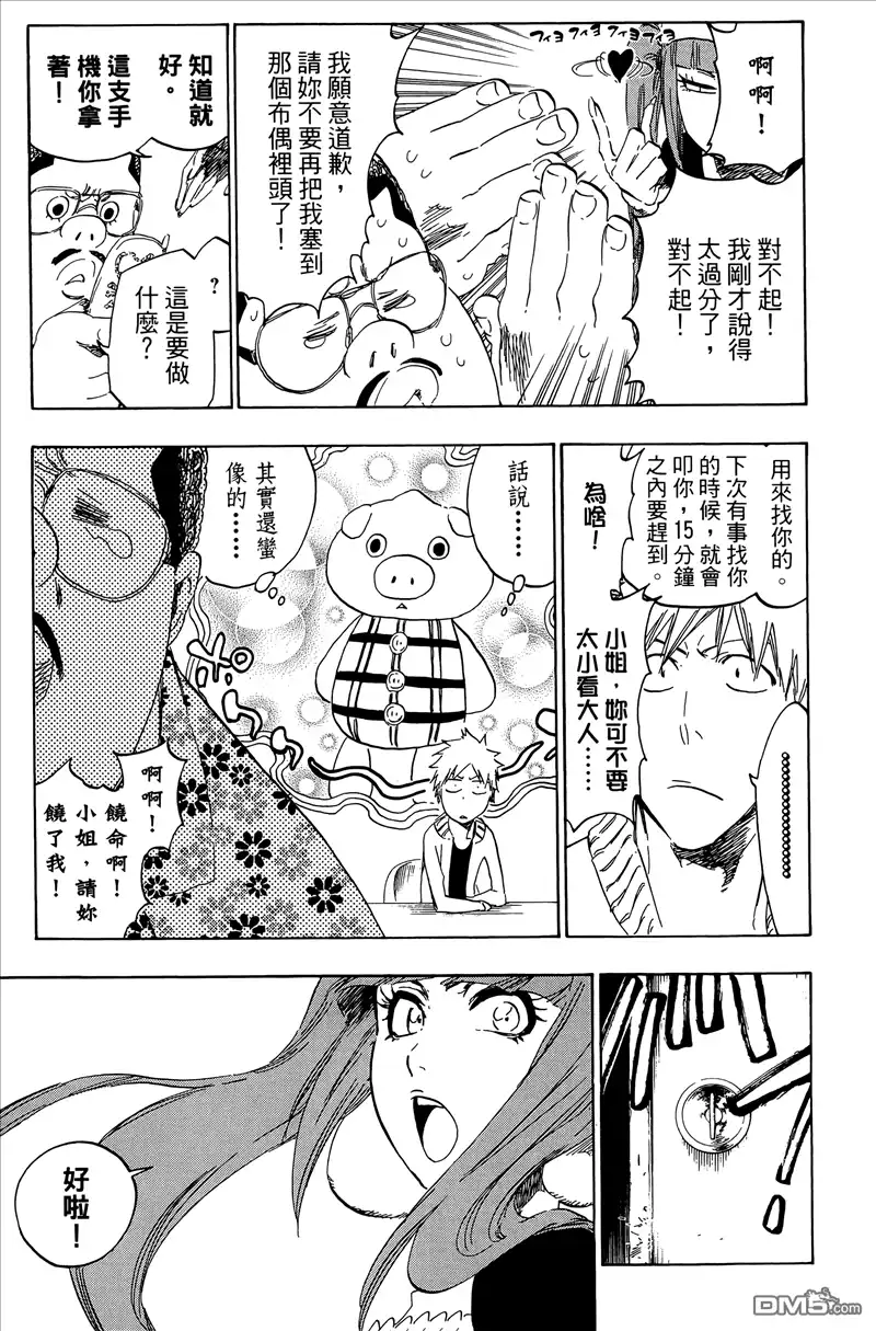 第134页