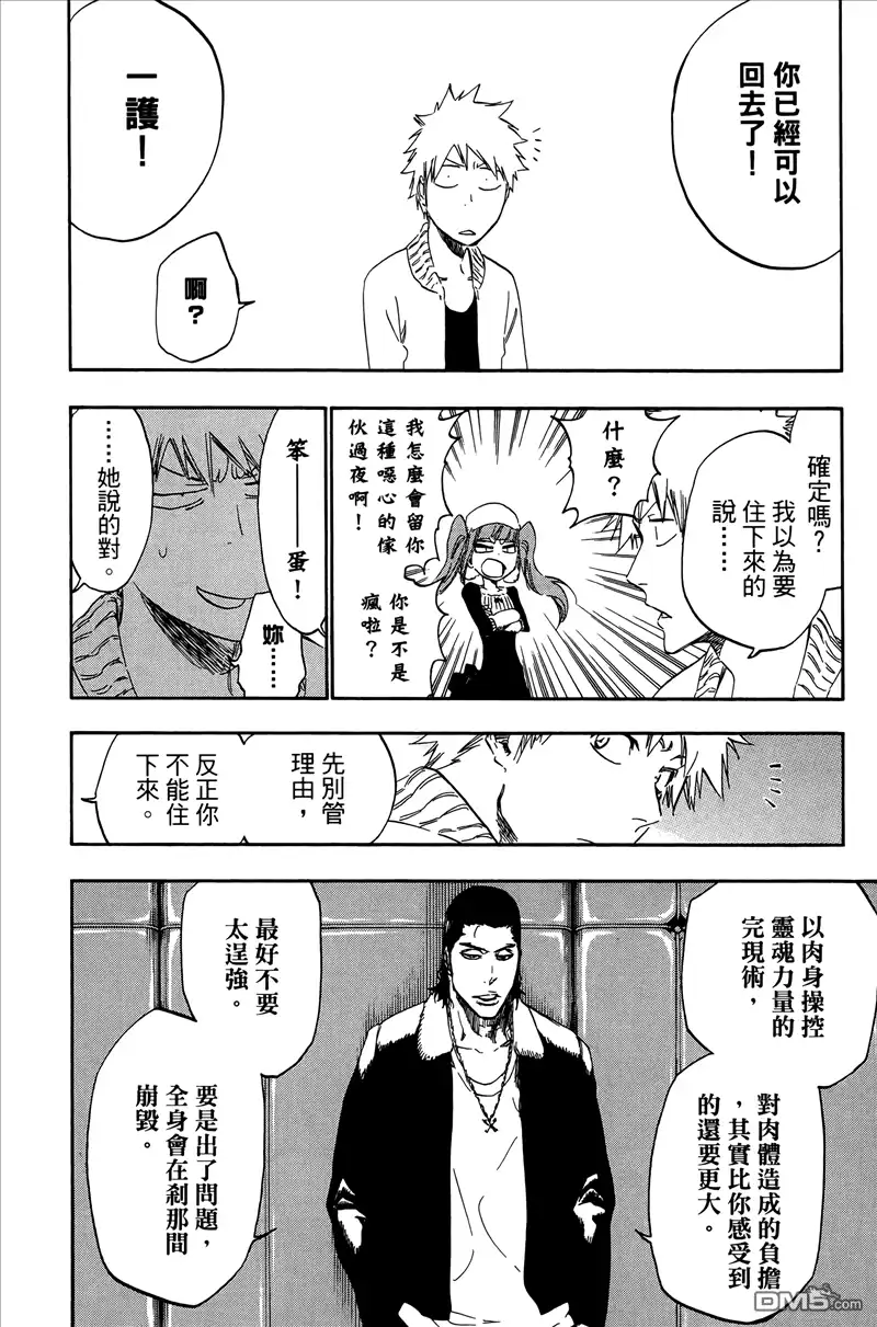 第135页