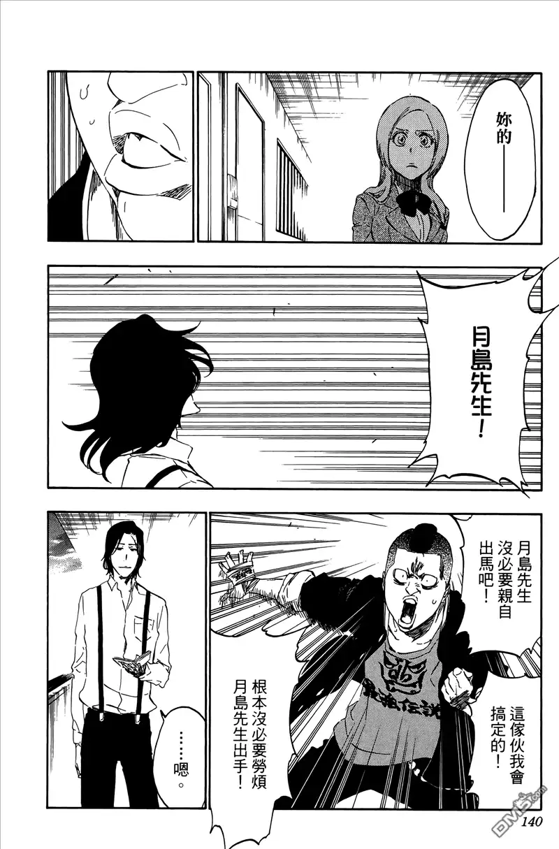 第139页