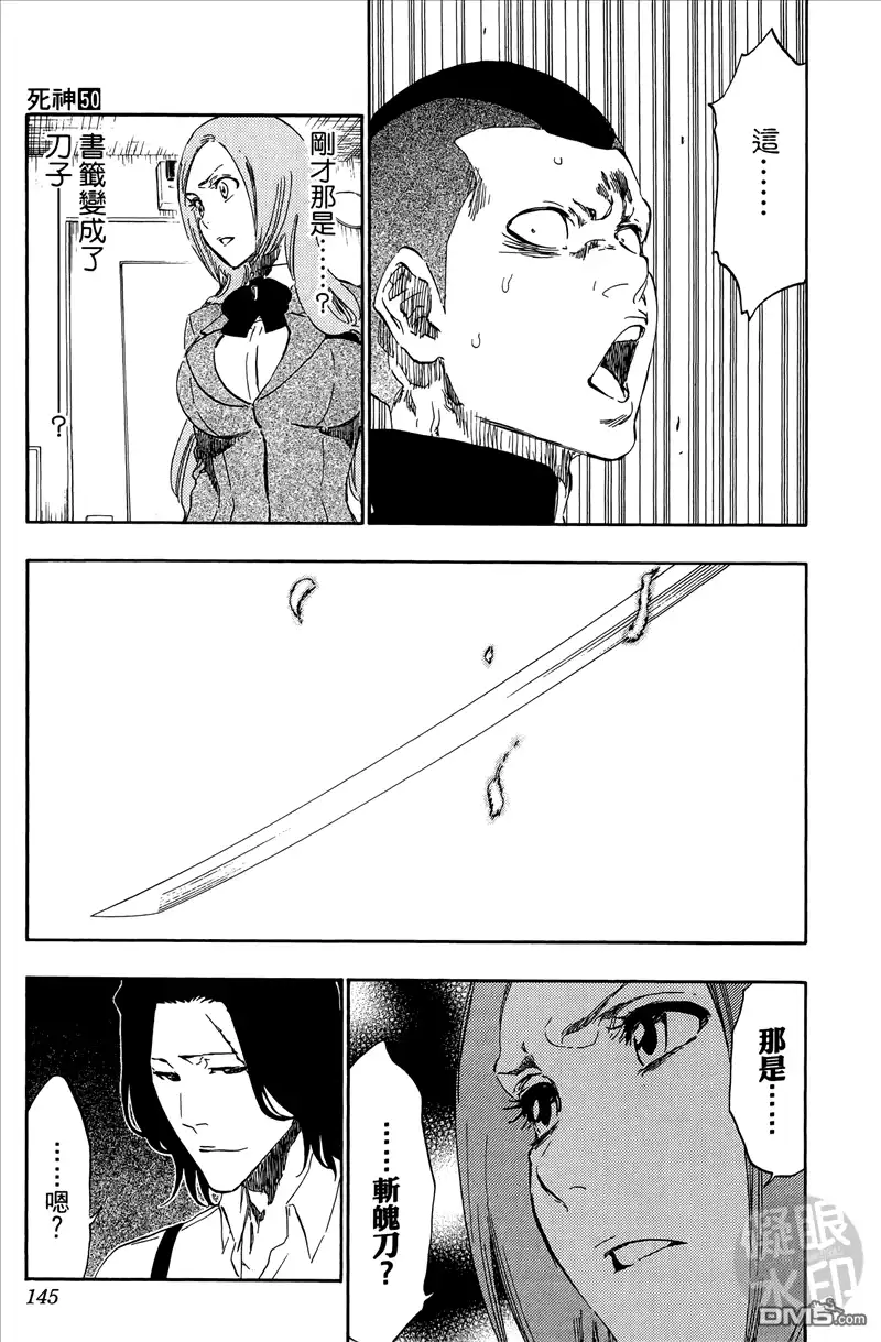 第144页