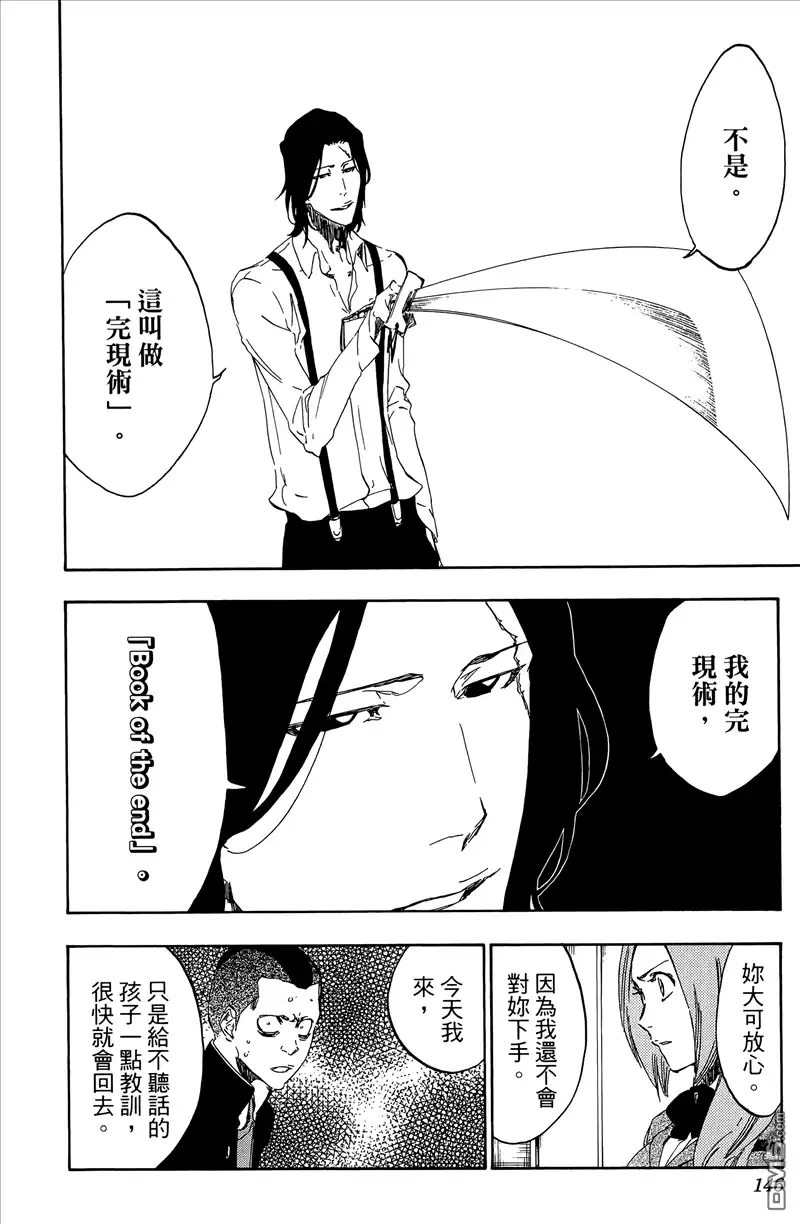 第145页