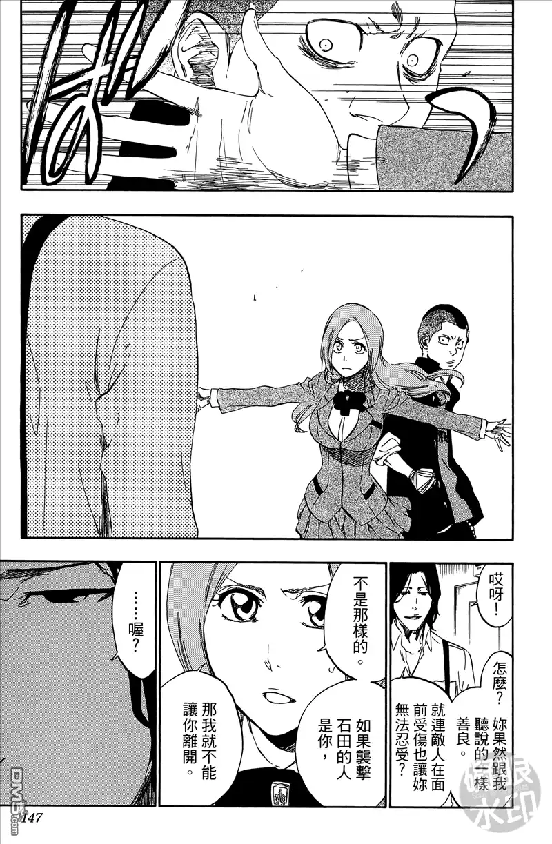 第146页