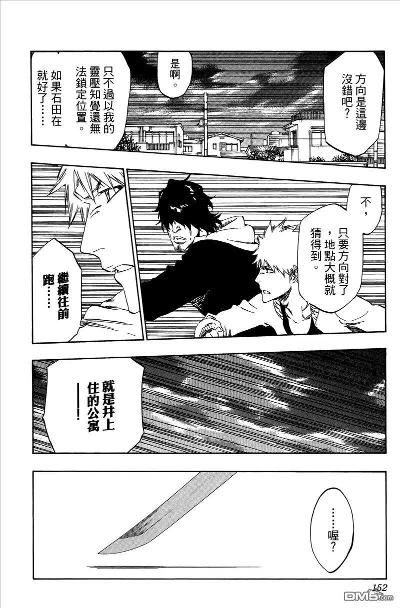 第151页