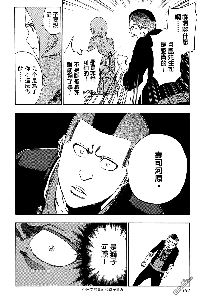 第153页