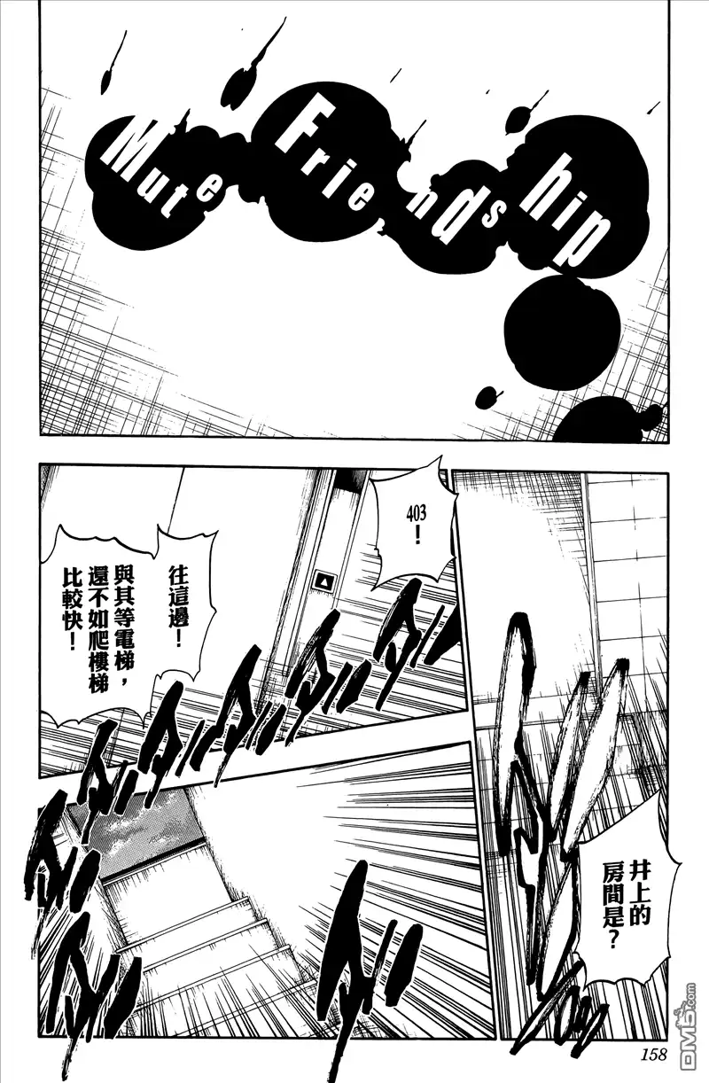 第157页