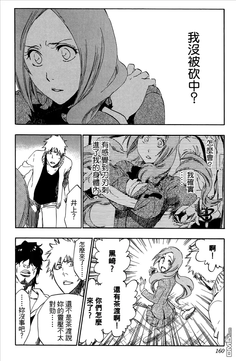 第159页