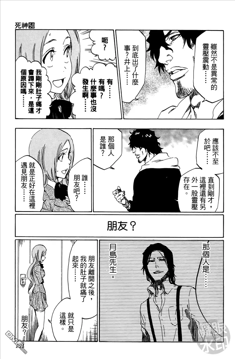 第160页