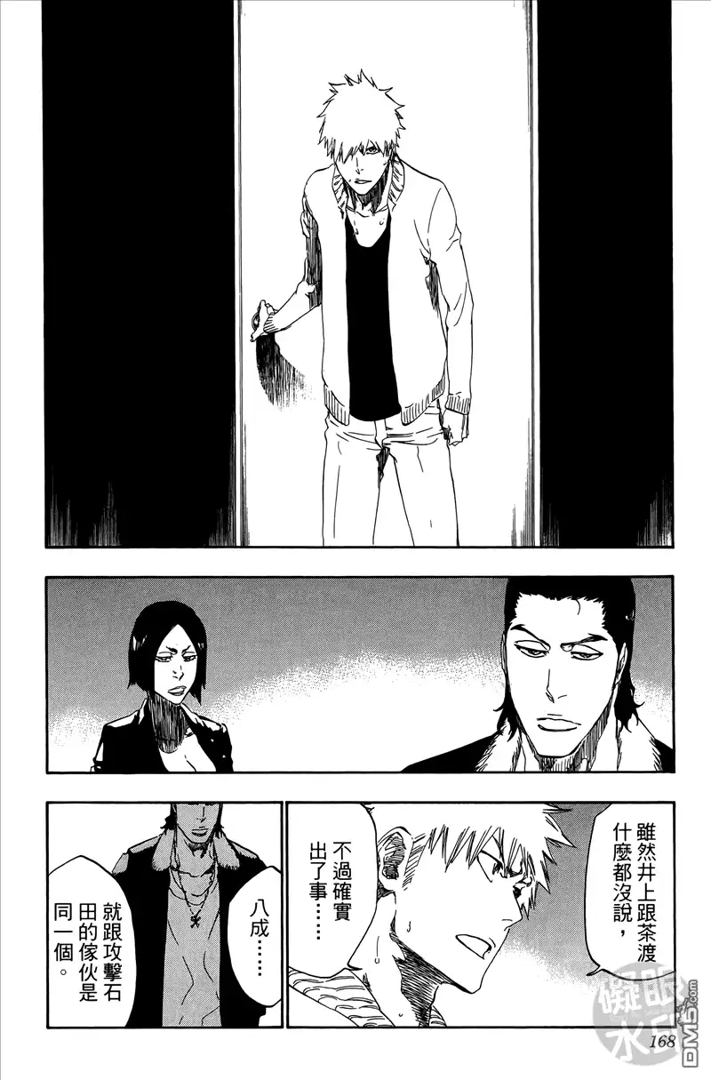 第167页