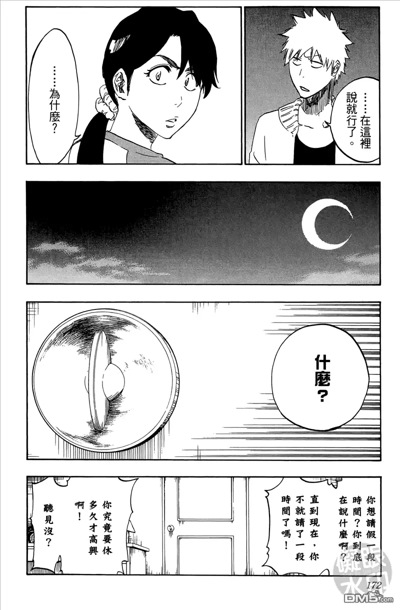 第171页