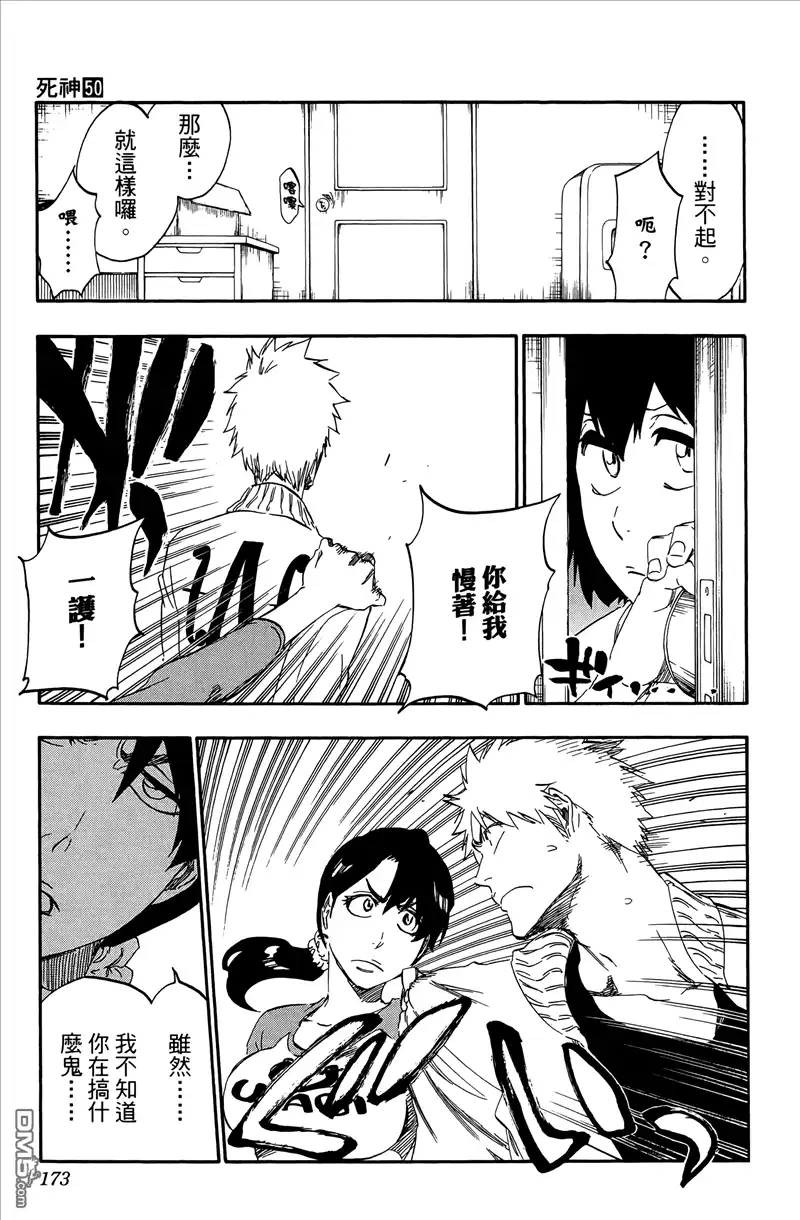 第172页