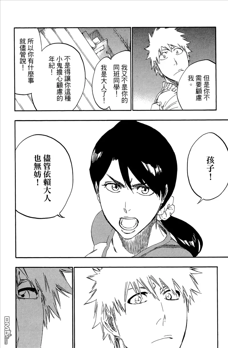 第173页
