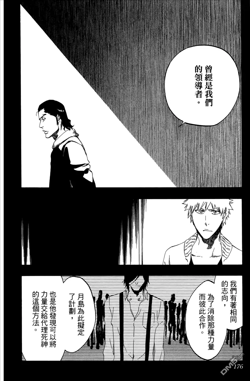 第175页