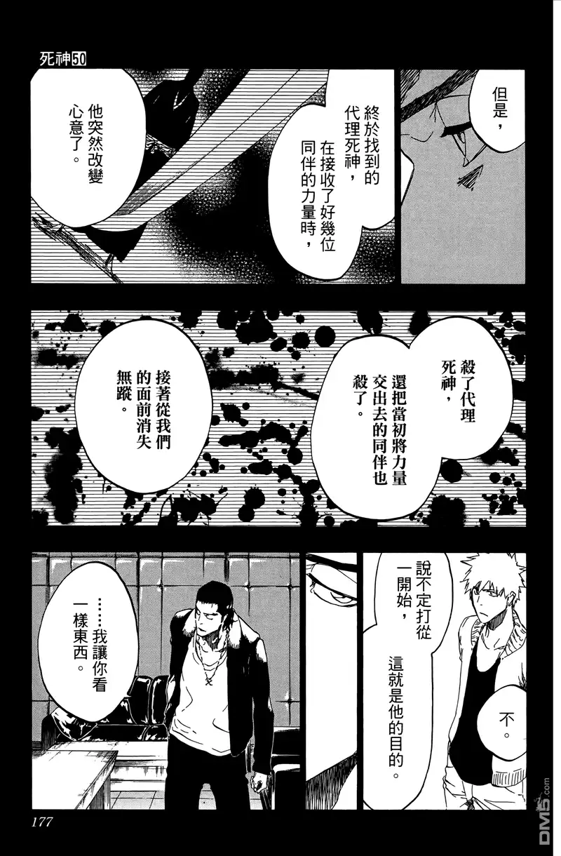 第176页