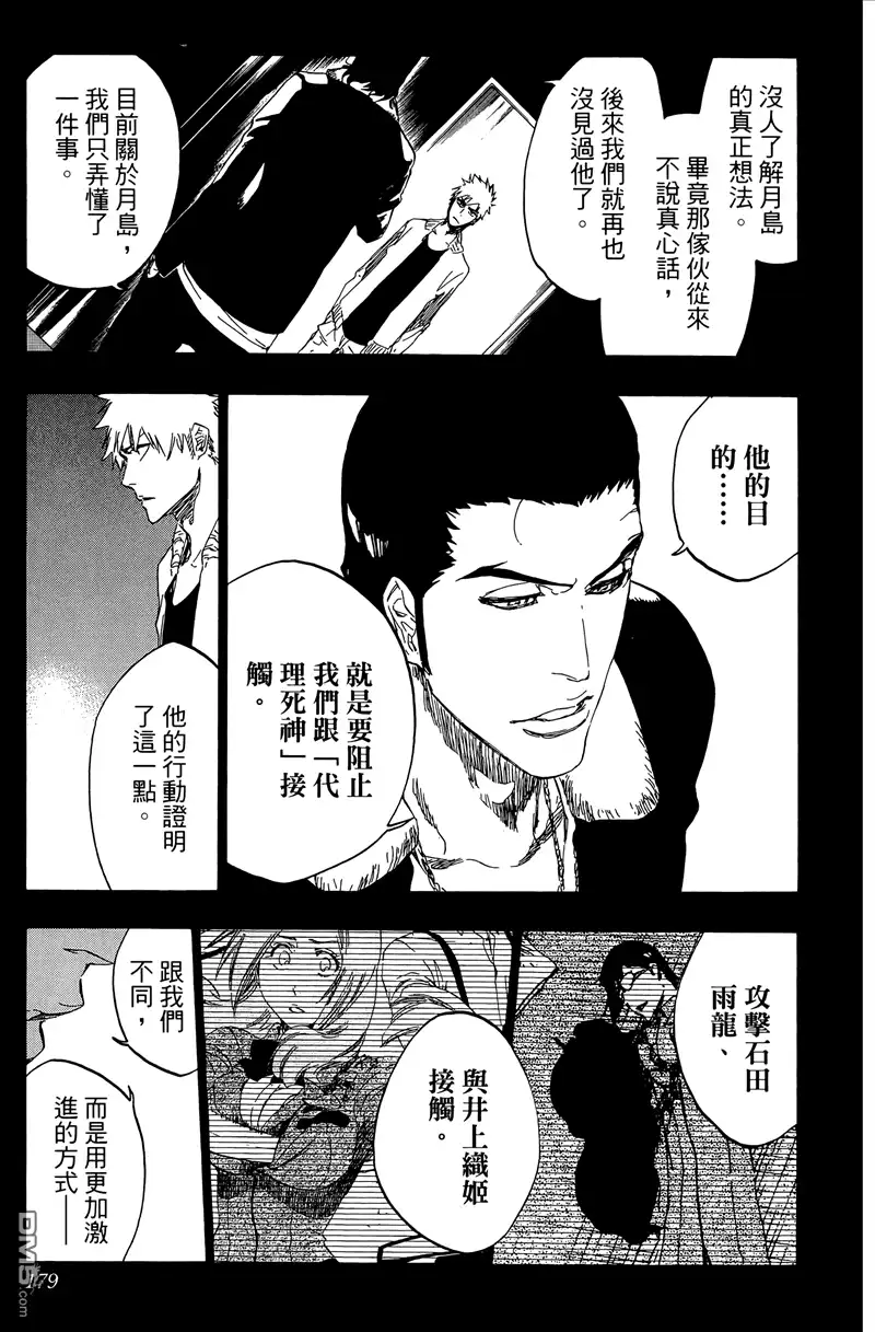 第178页