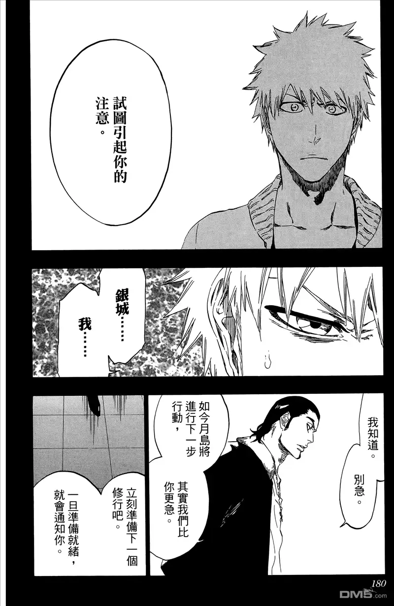 第179页