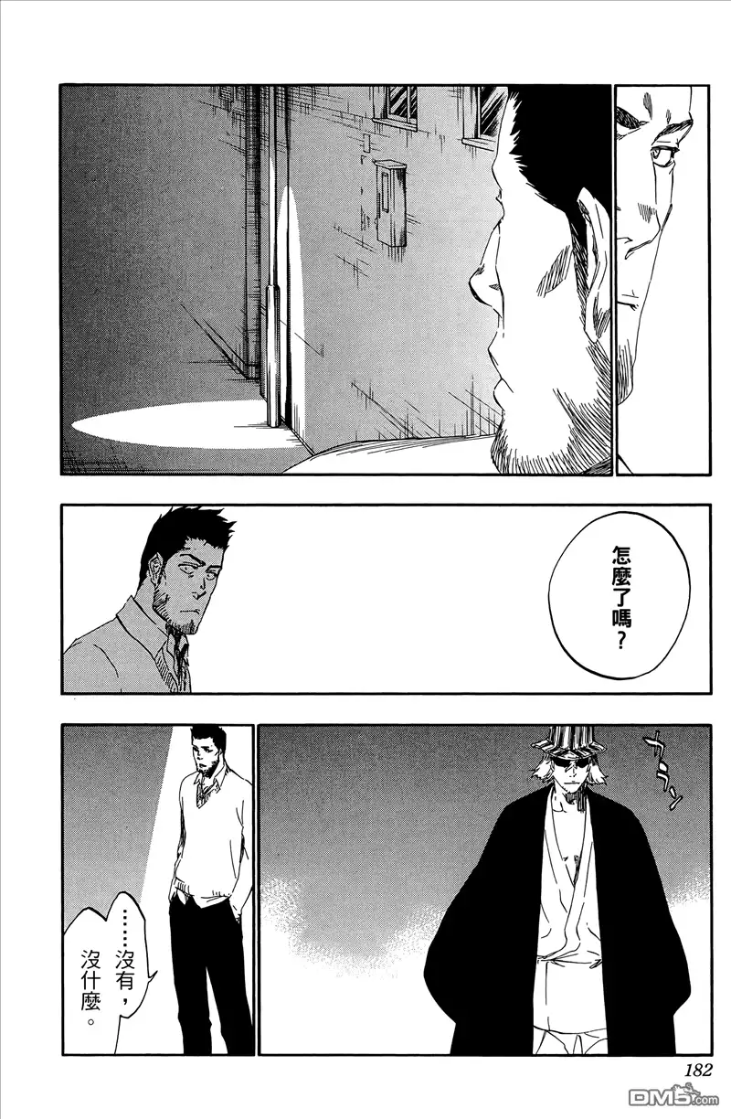 第181页