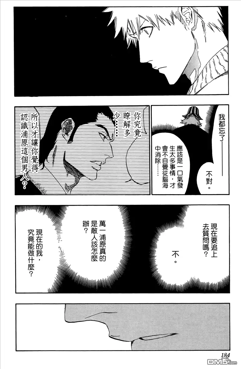 第183页