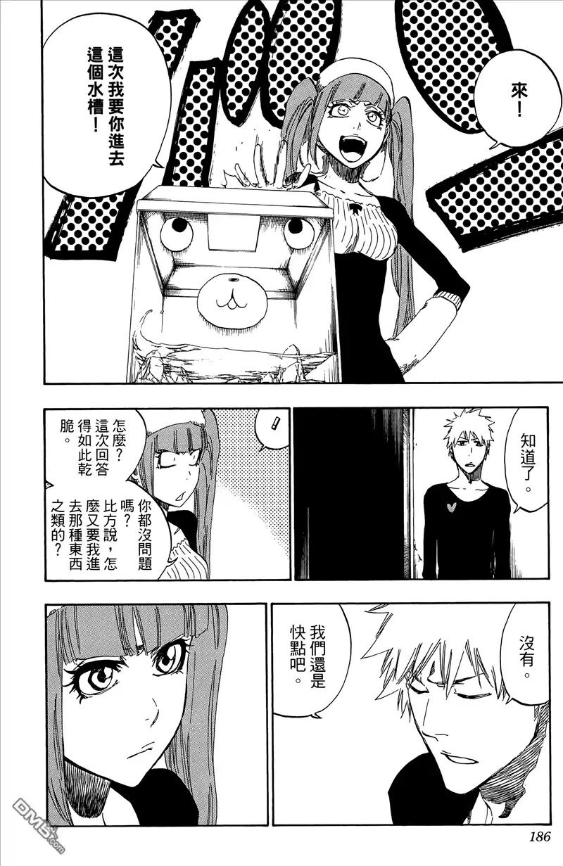 第185页