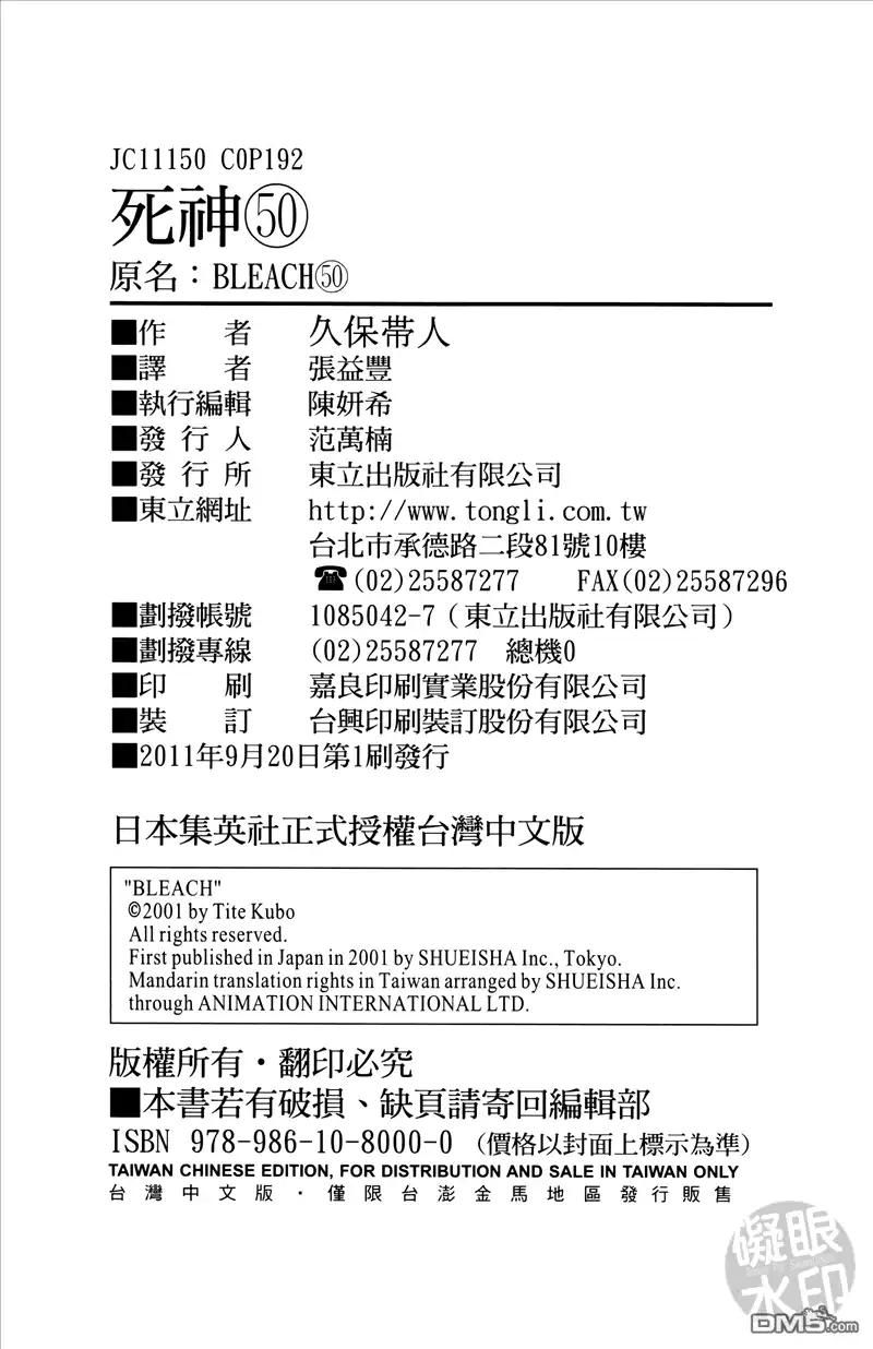 第190页