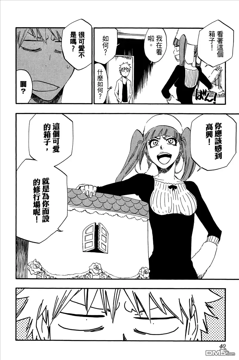 第39页