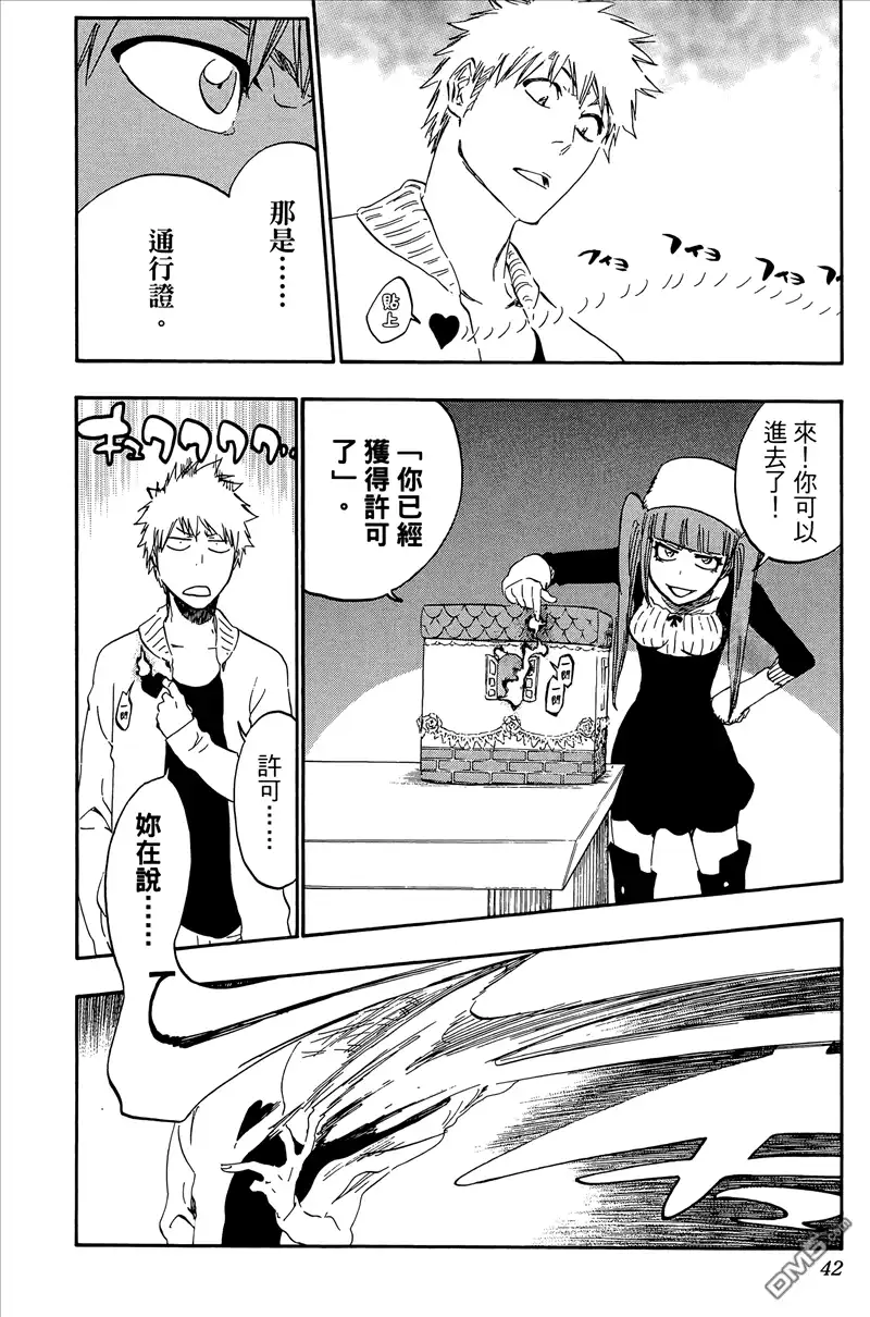 第41页