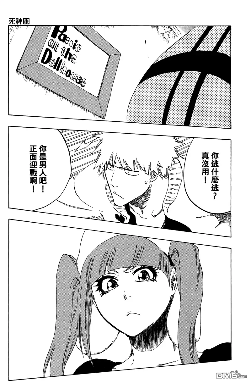 第50页