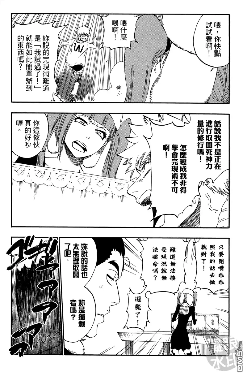 第54页