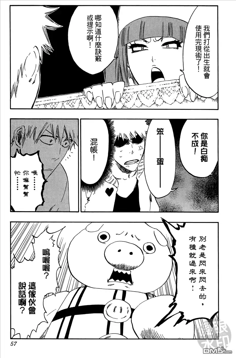 第56页