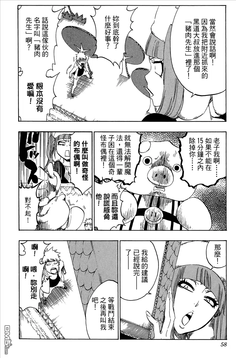 第57页