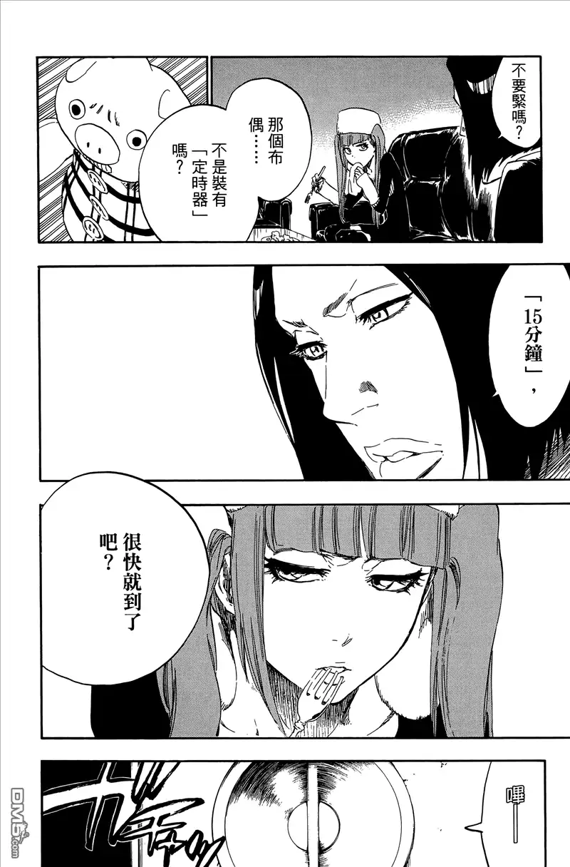 第61页