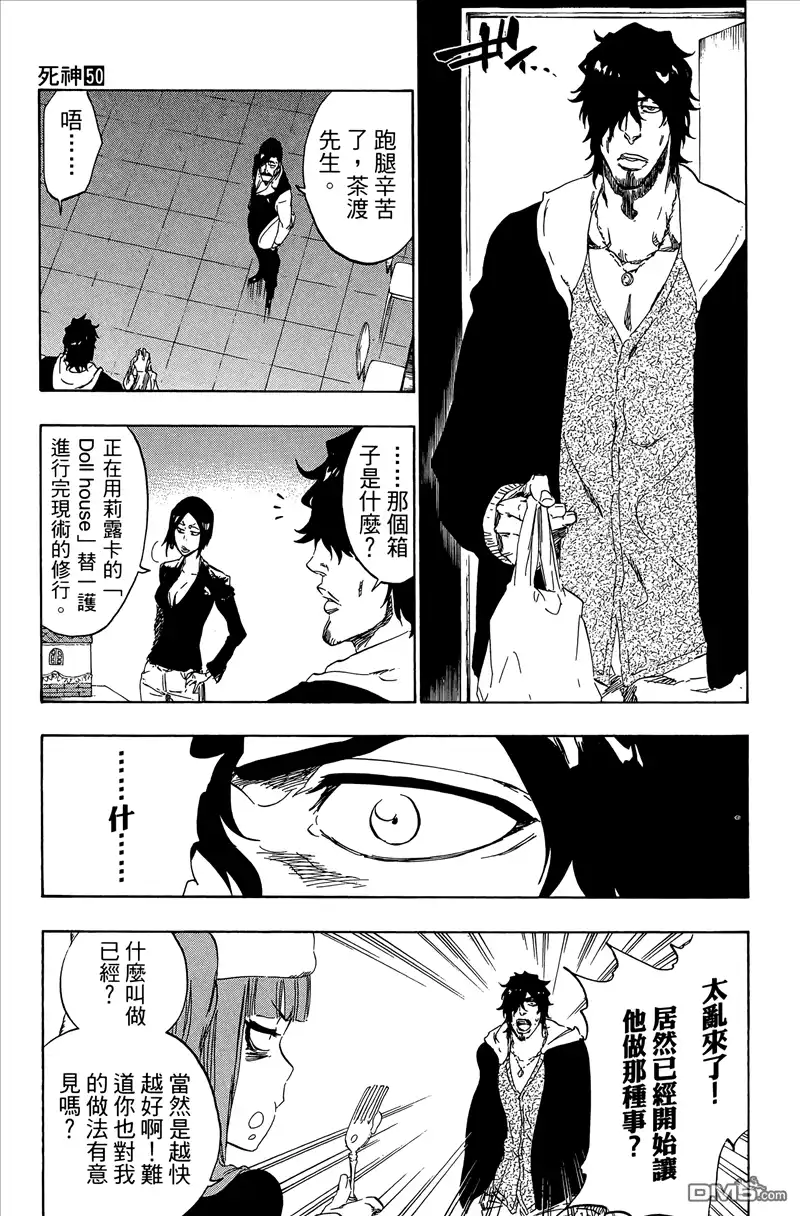 第62页