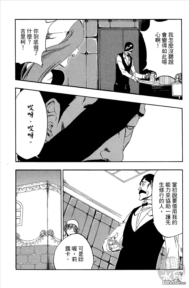 第73页