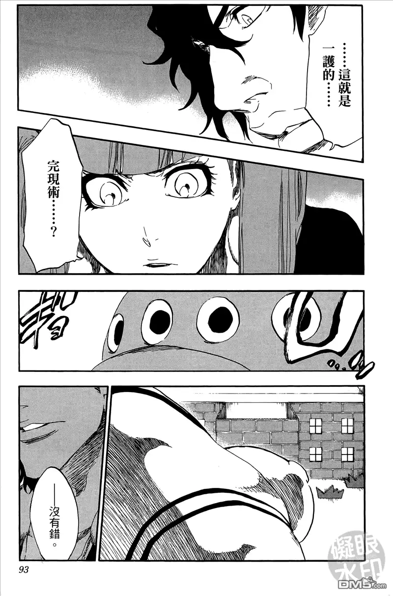 第92页
