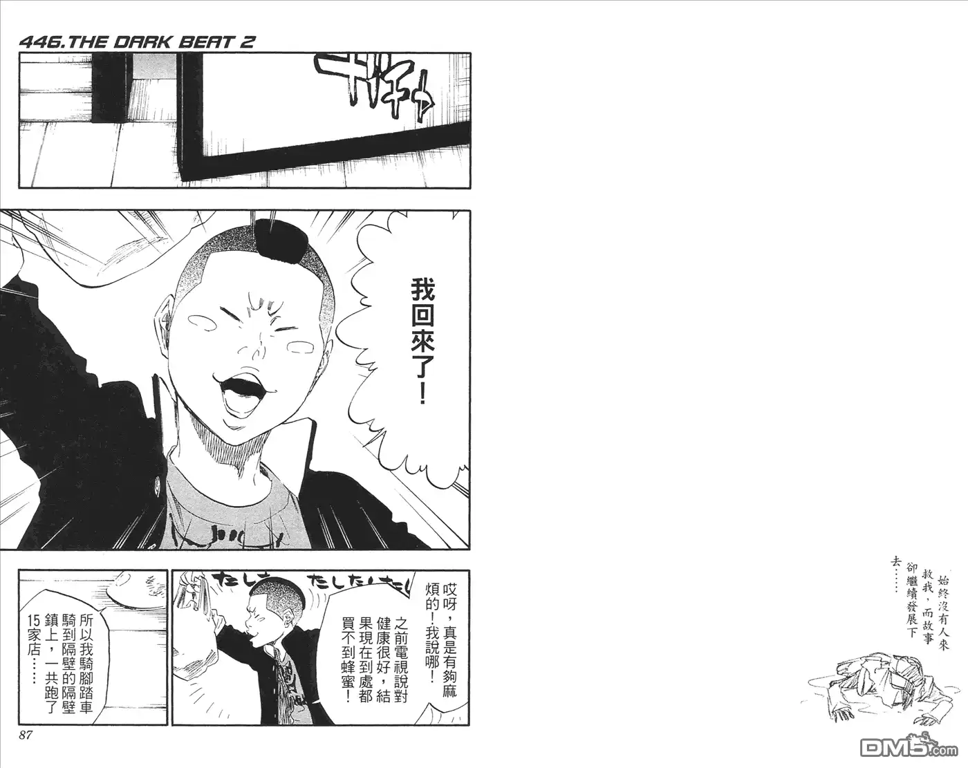 第44页