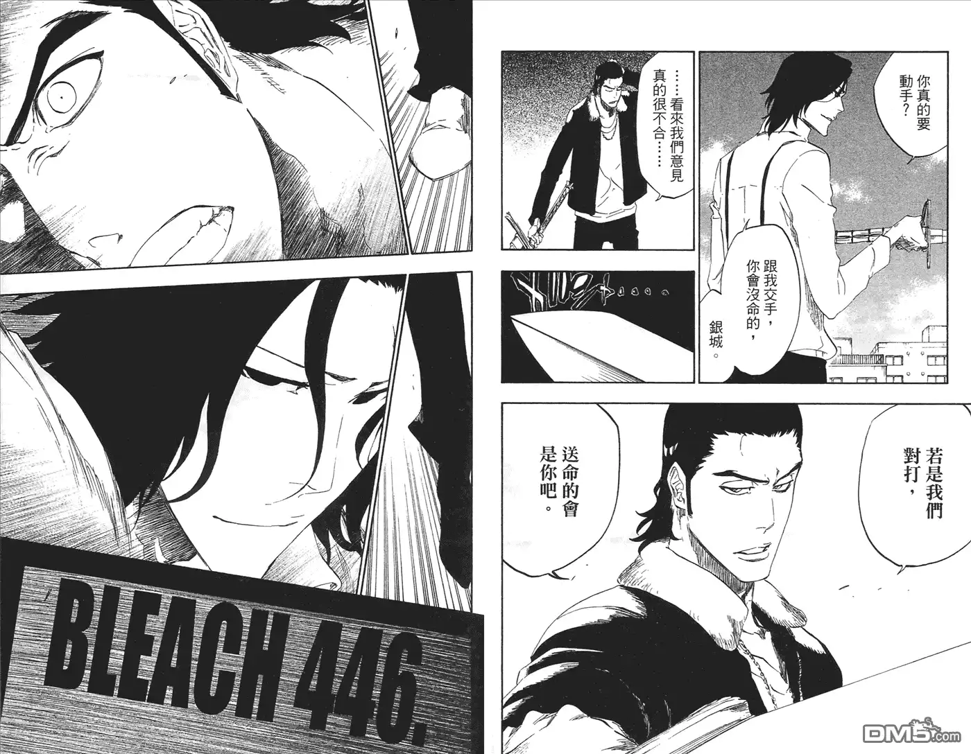 第47页