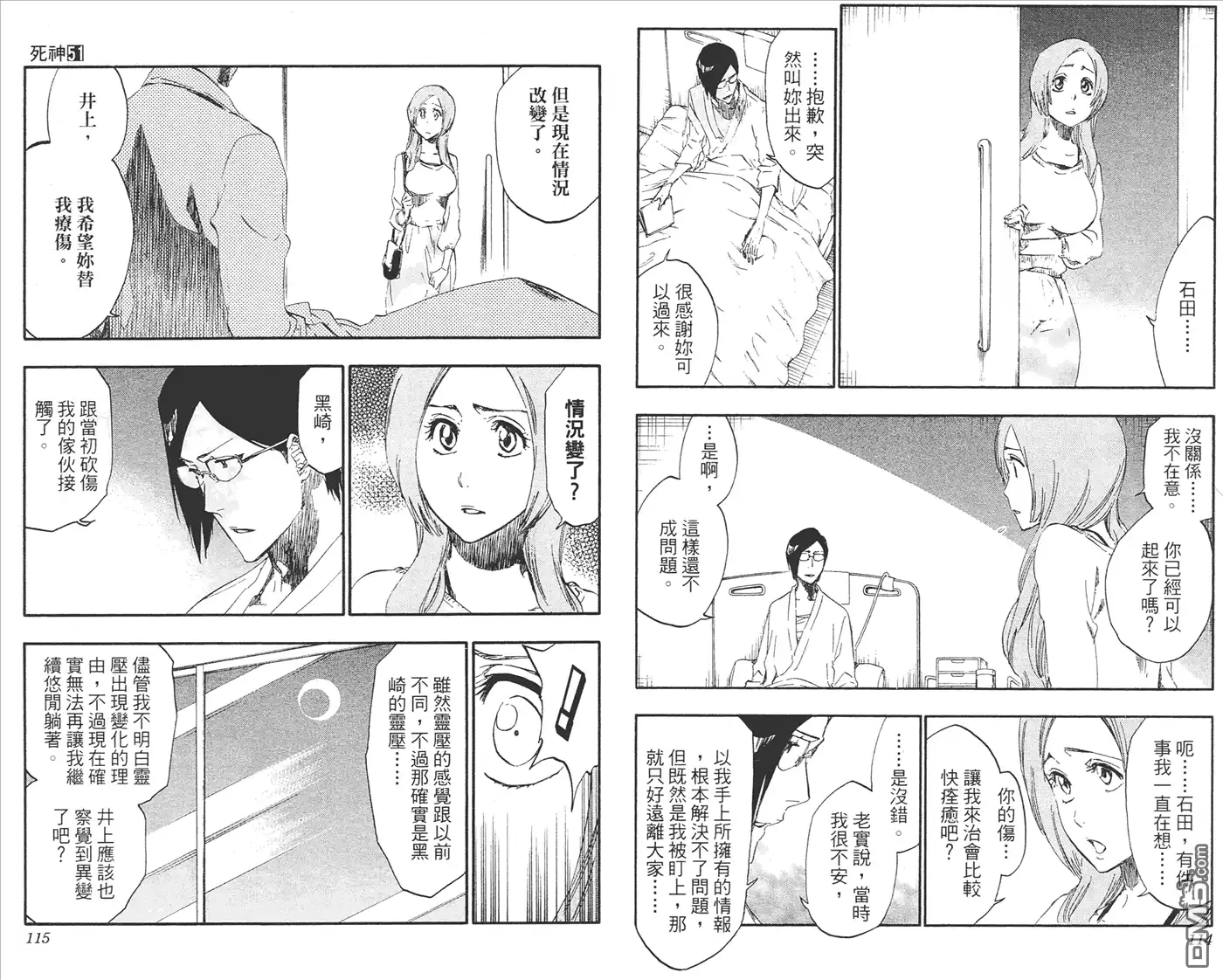 第58页