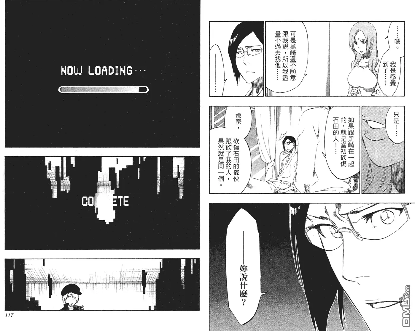 第59页