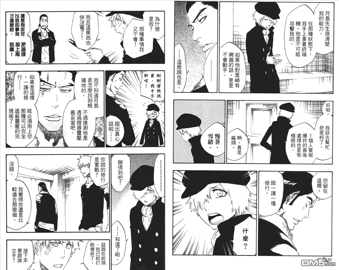 第61页