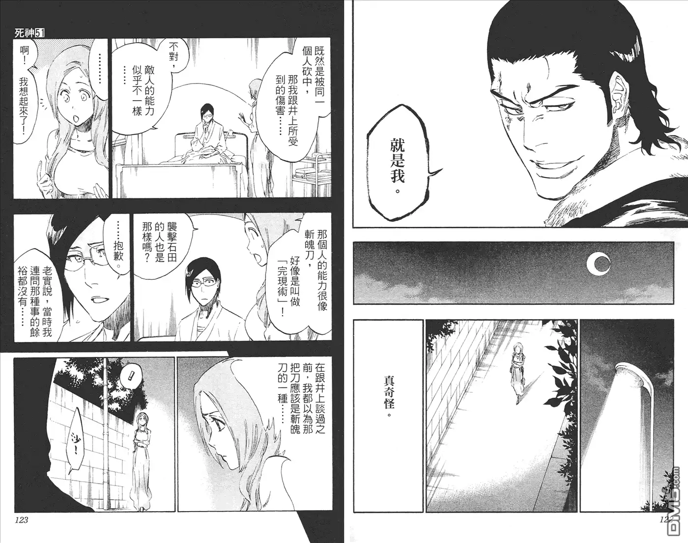 第62页