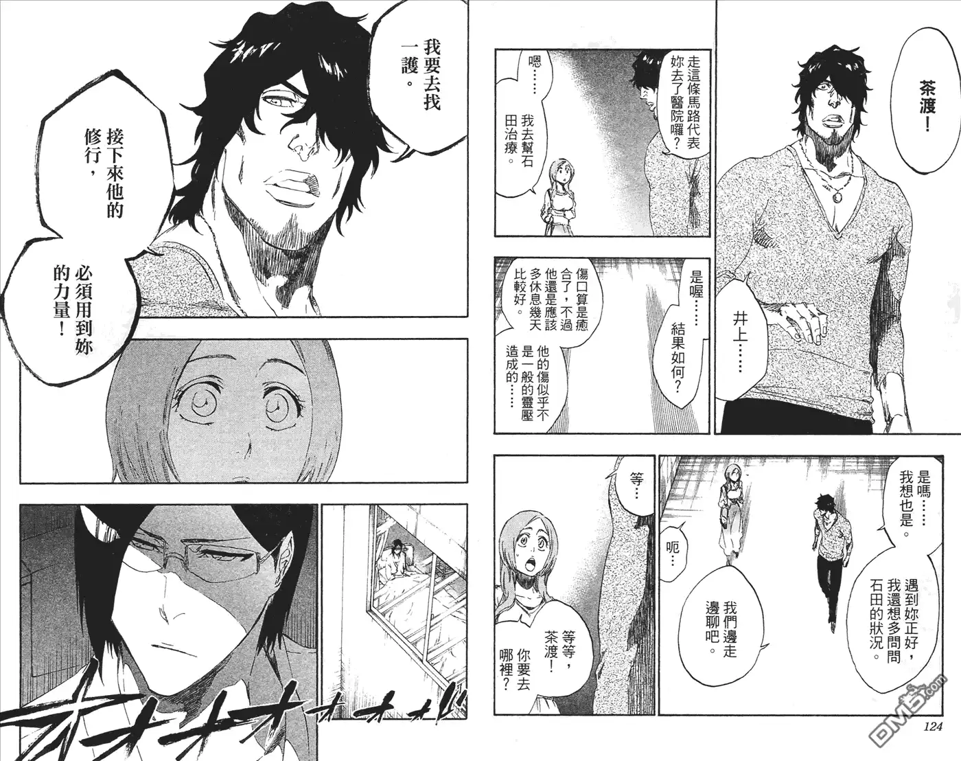 第63页
