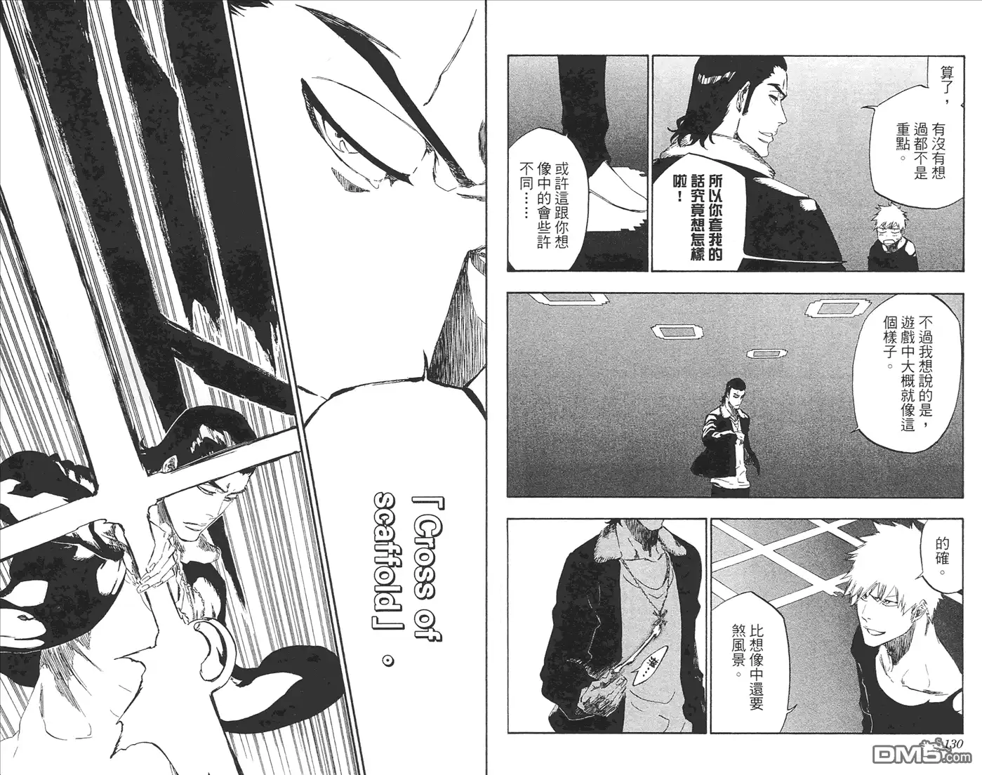 第66页