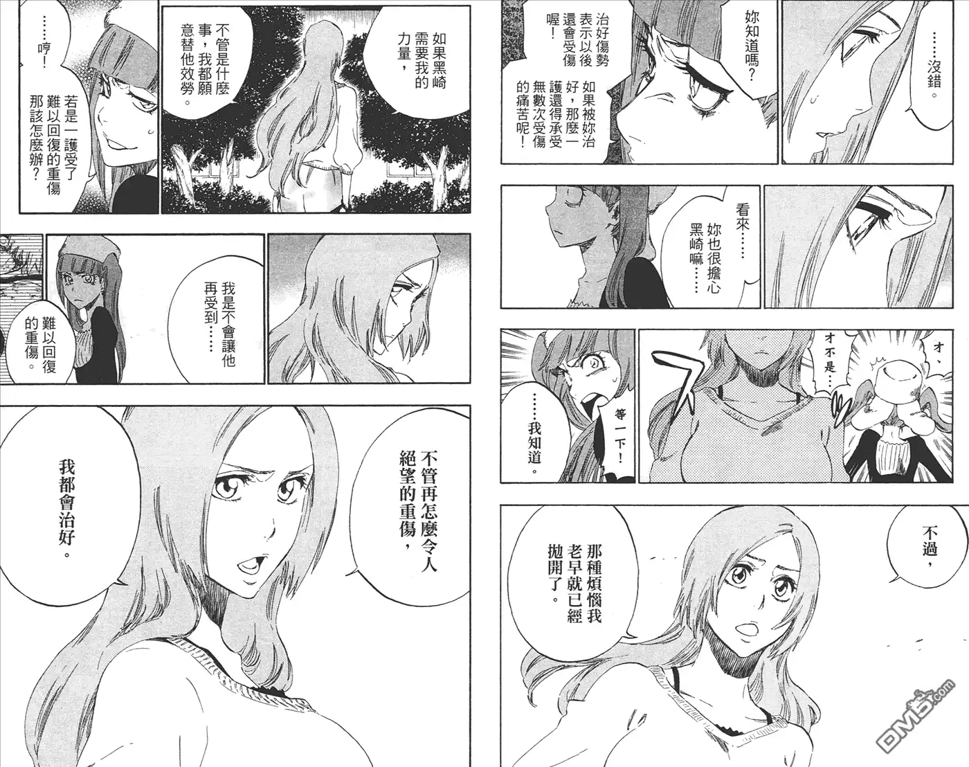 第71页
