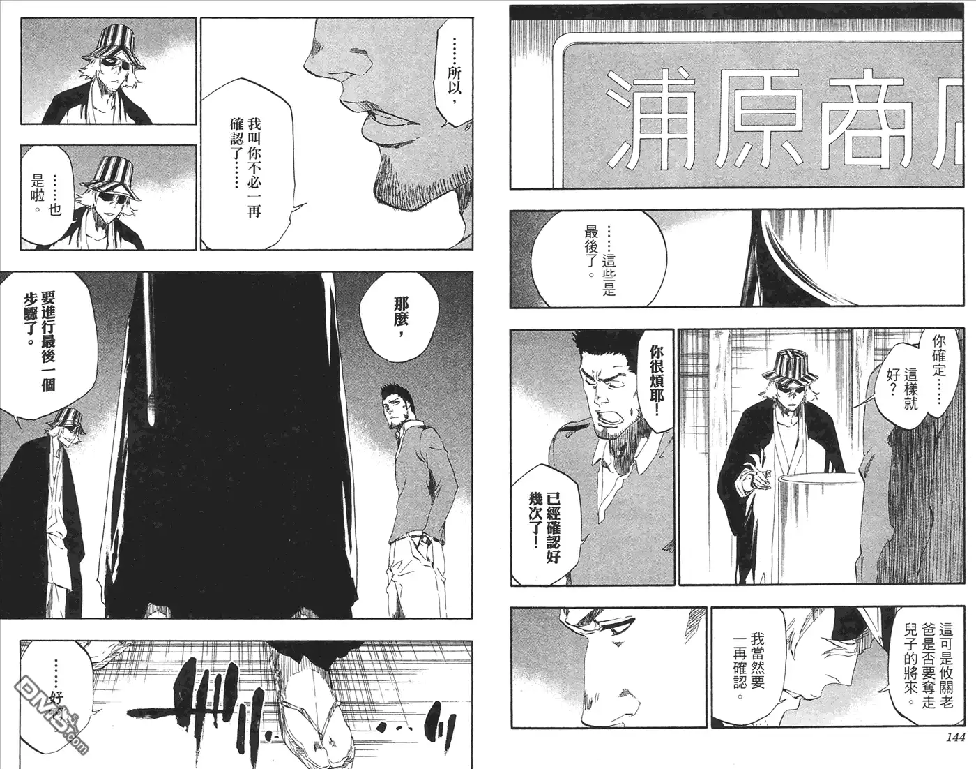 第73页