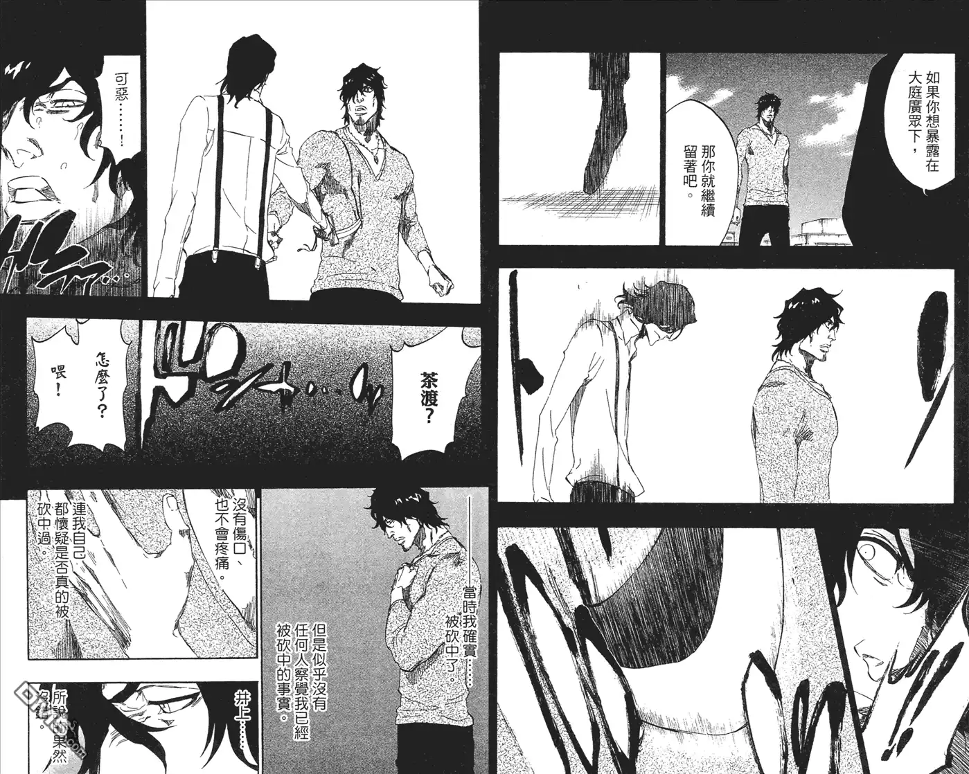 第79页