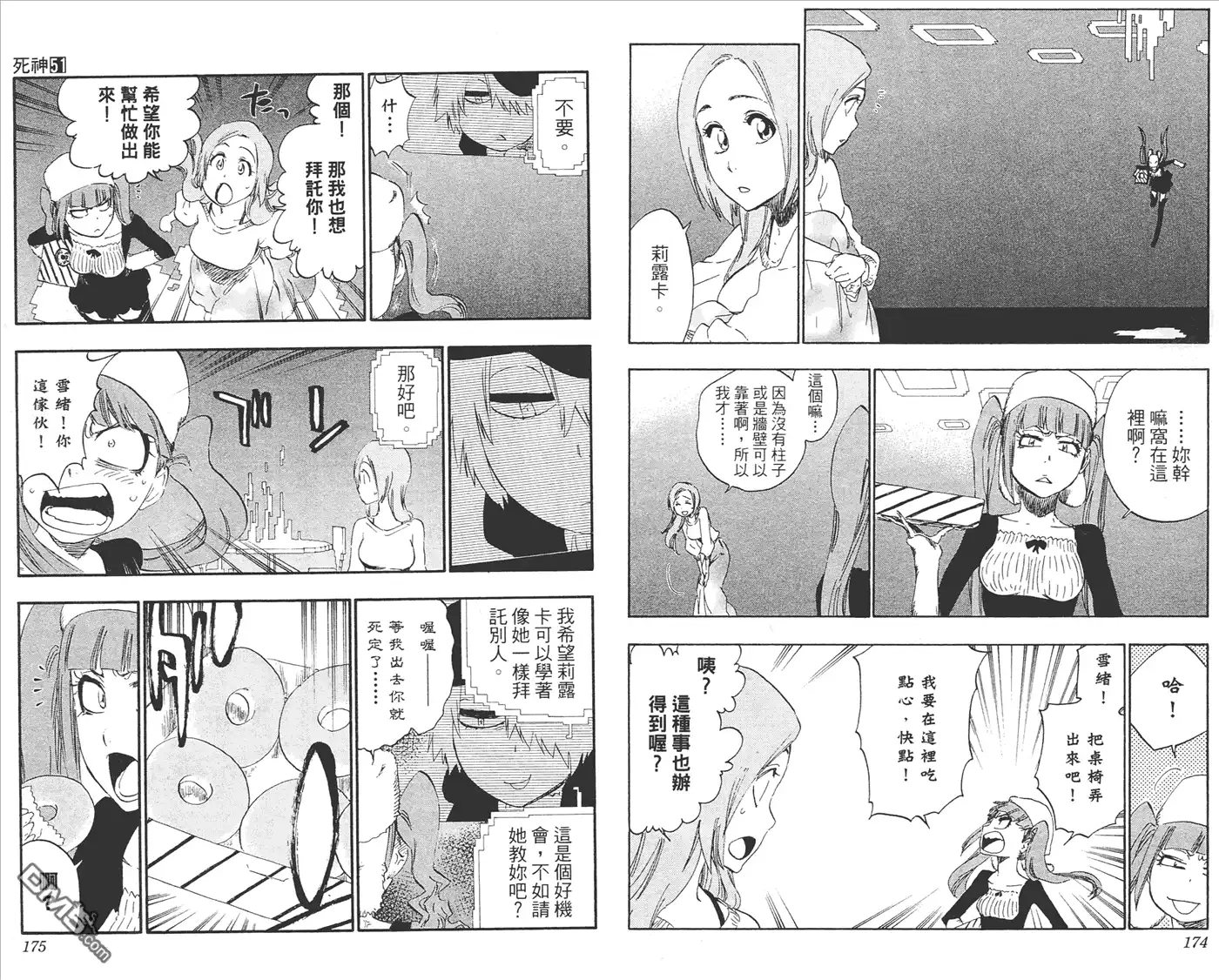 第88页