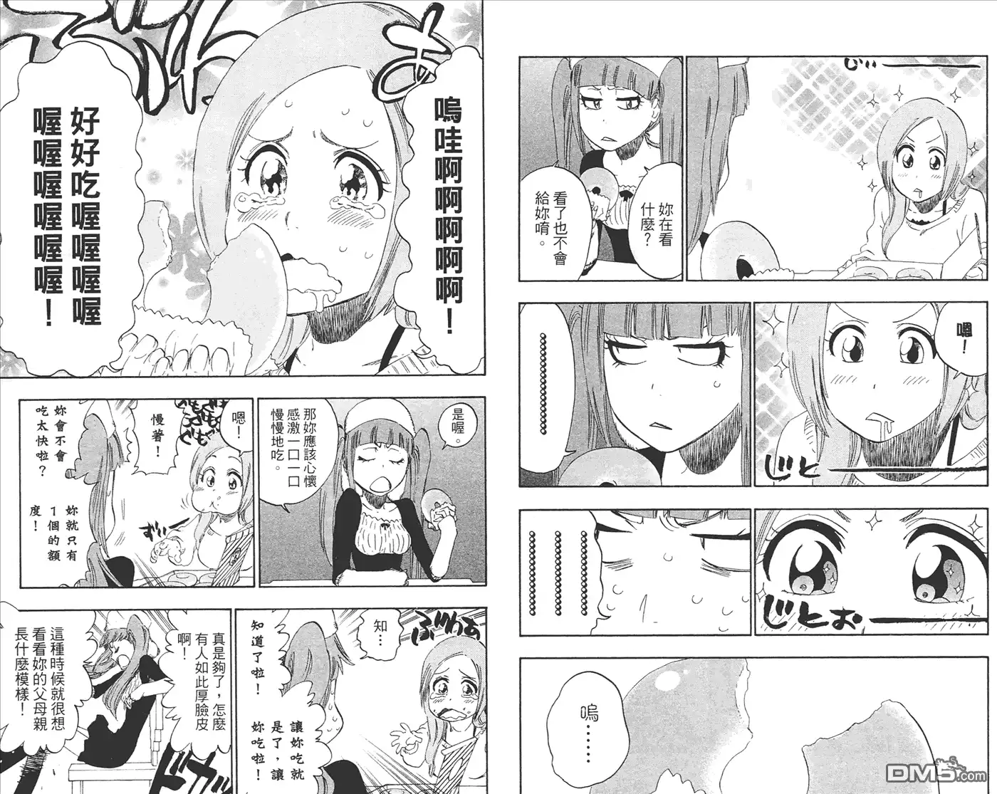 第89页