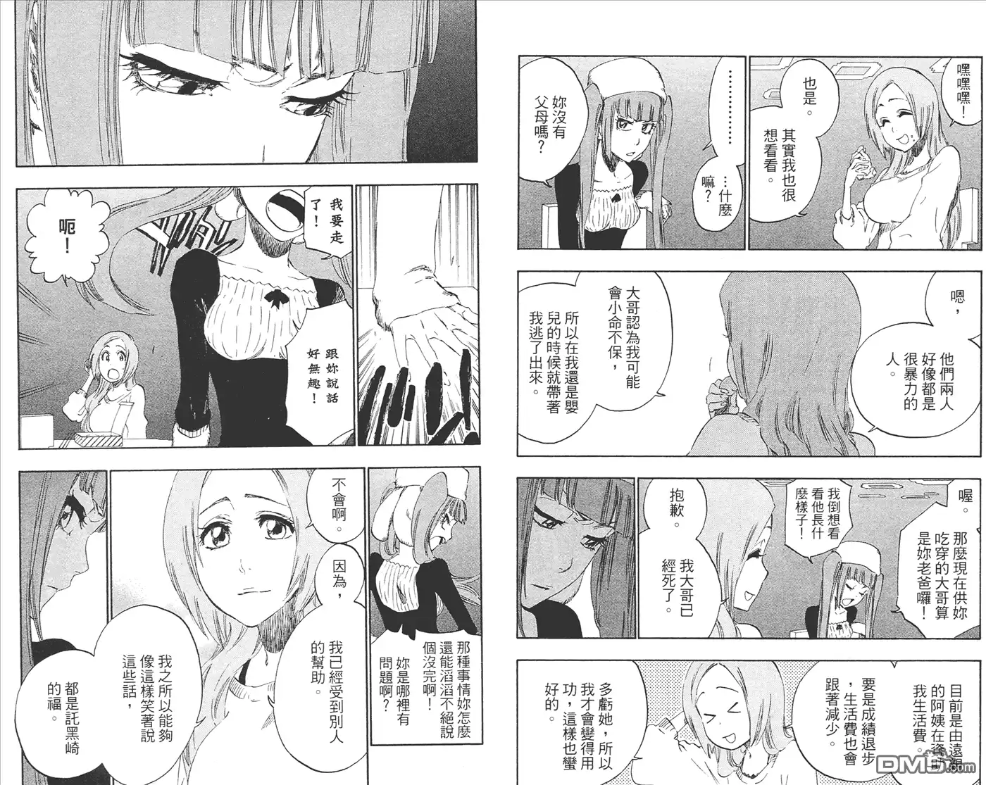 第90页