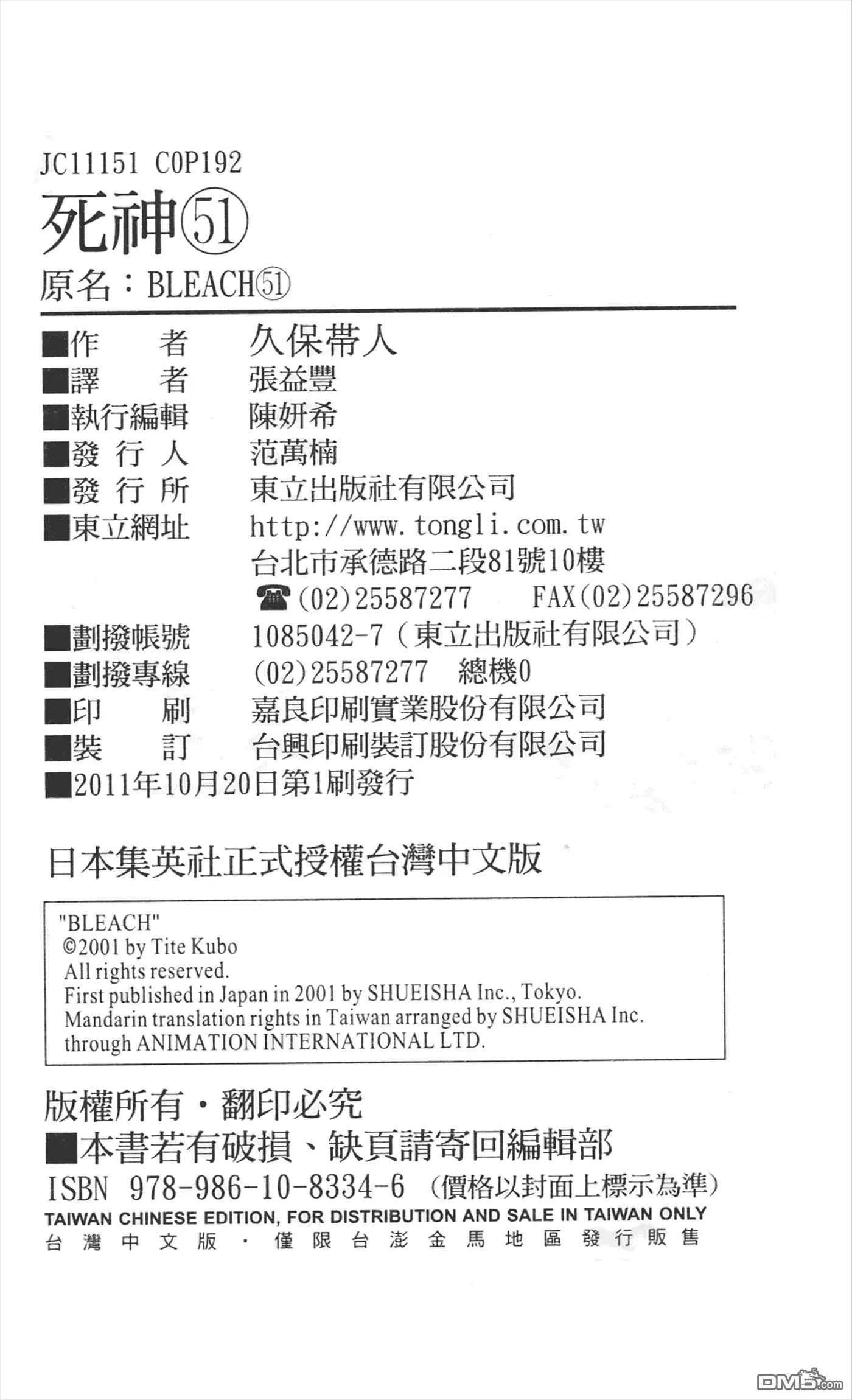 第97页