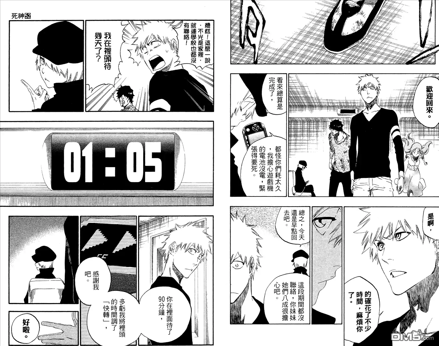 第22页