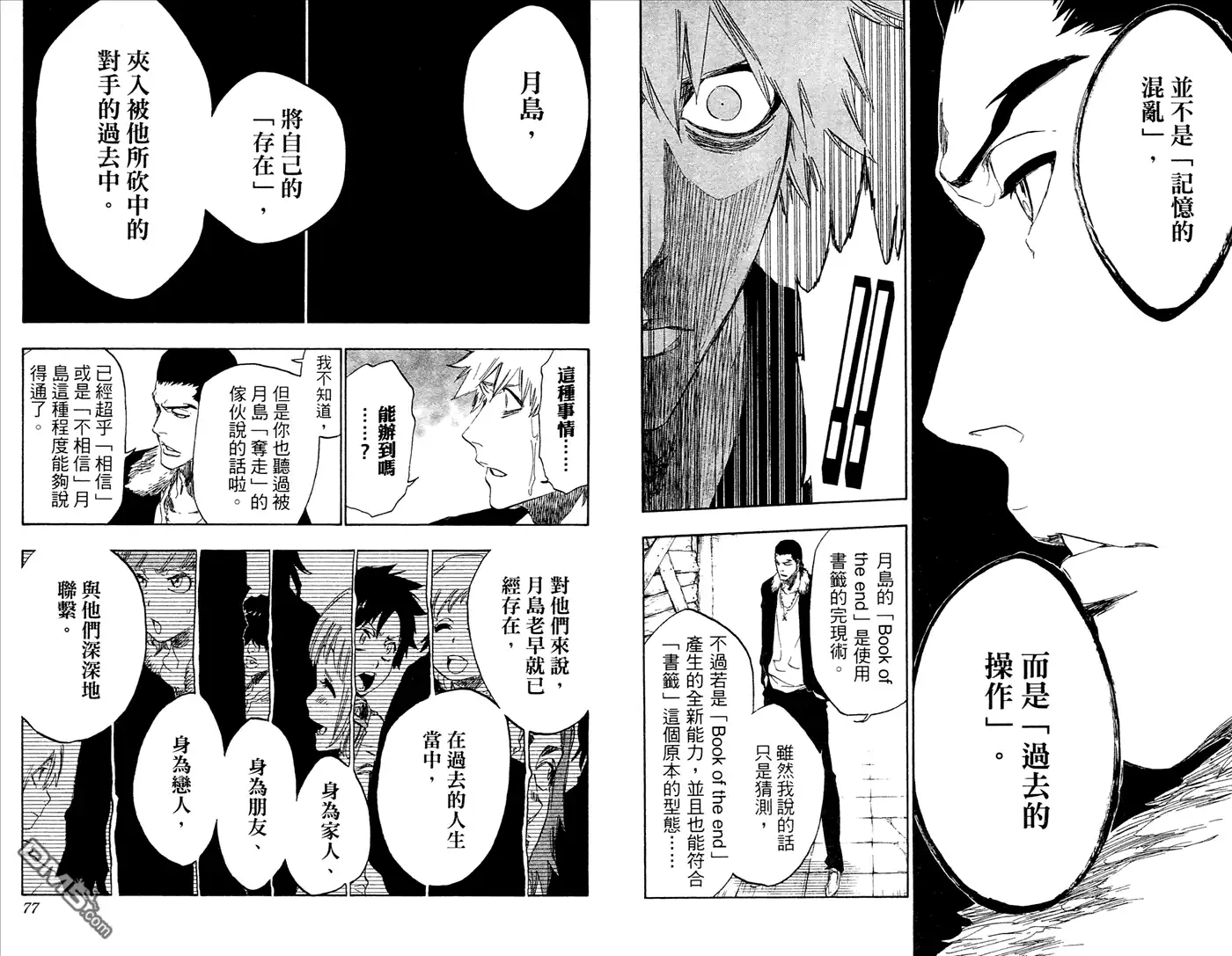 第39页